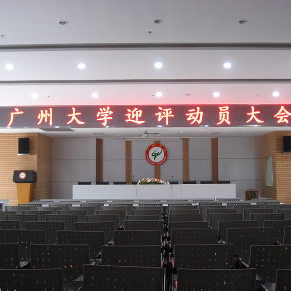 室內(nèi)圖文屏